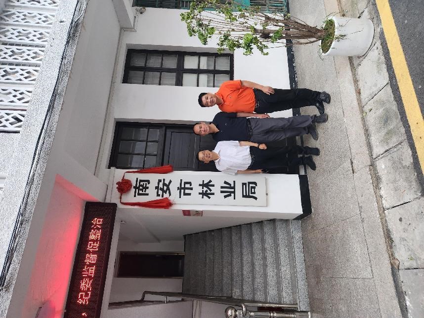 福建金森赴泉州市南安市考察交流，共謀山海協(xié)作新篇章