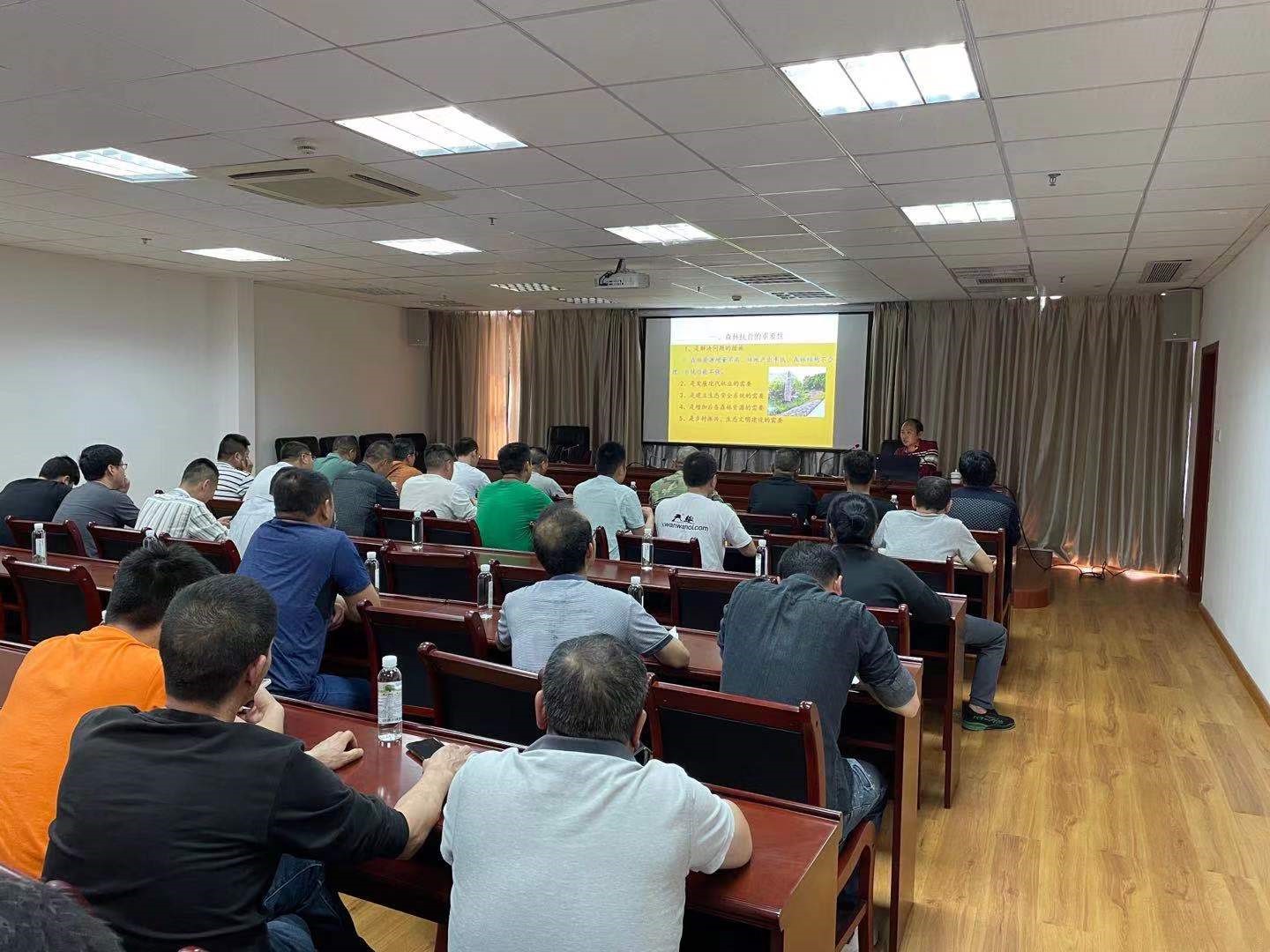 福建金森林業(yè)股份有限公司舉辦森林撫育采伐作業(yè)要點培訓會 福建金森林業(yè)股份有限公司舉辦森林撫育采伐作業(yè)要點培訓會