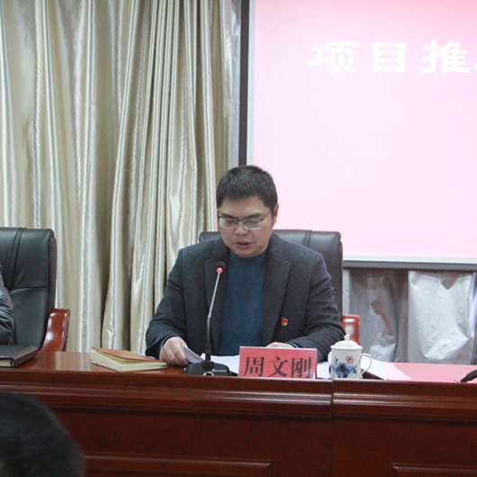 福建金森召開2021年工作表彰 暨2022年項(xiàng)目工作推進(jìn)動(dòng)員大會(huì) 福建金森召開2021年工作表彰 暨2022年項(xiàng)目工作推進(jìn)動(dòng)員大會(huì)