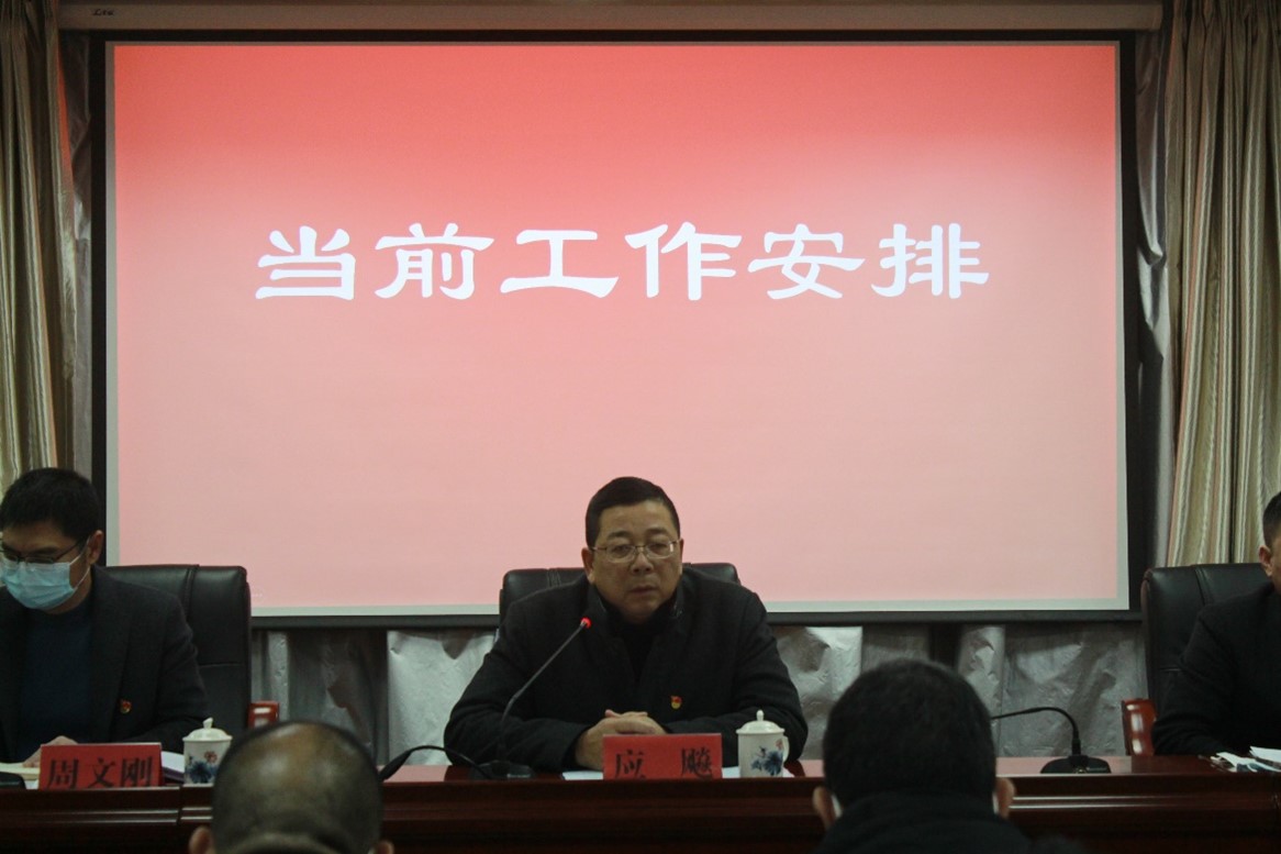 福建金森召開2021年工作表彰 暨2022年項(xiàng)目工作推進(jìn)動(dòng)員大會(huì) 福建金森召開2021年工作表彰 暨2022年項(xiàng)目工作推進(jìn)動(dòng)員大會(huì)