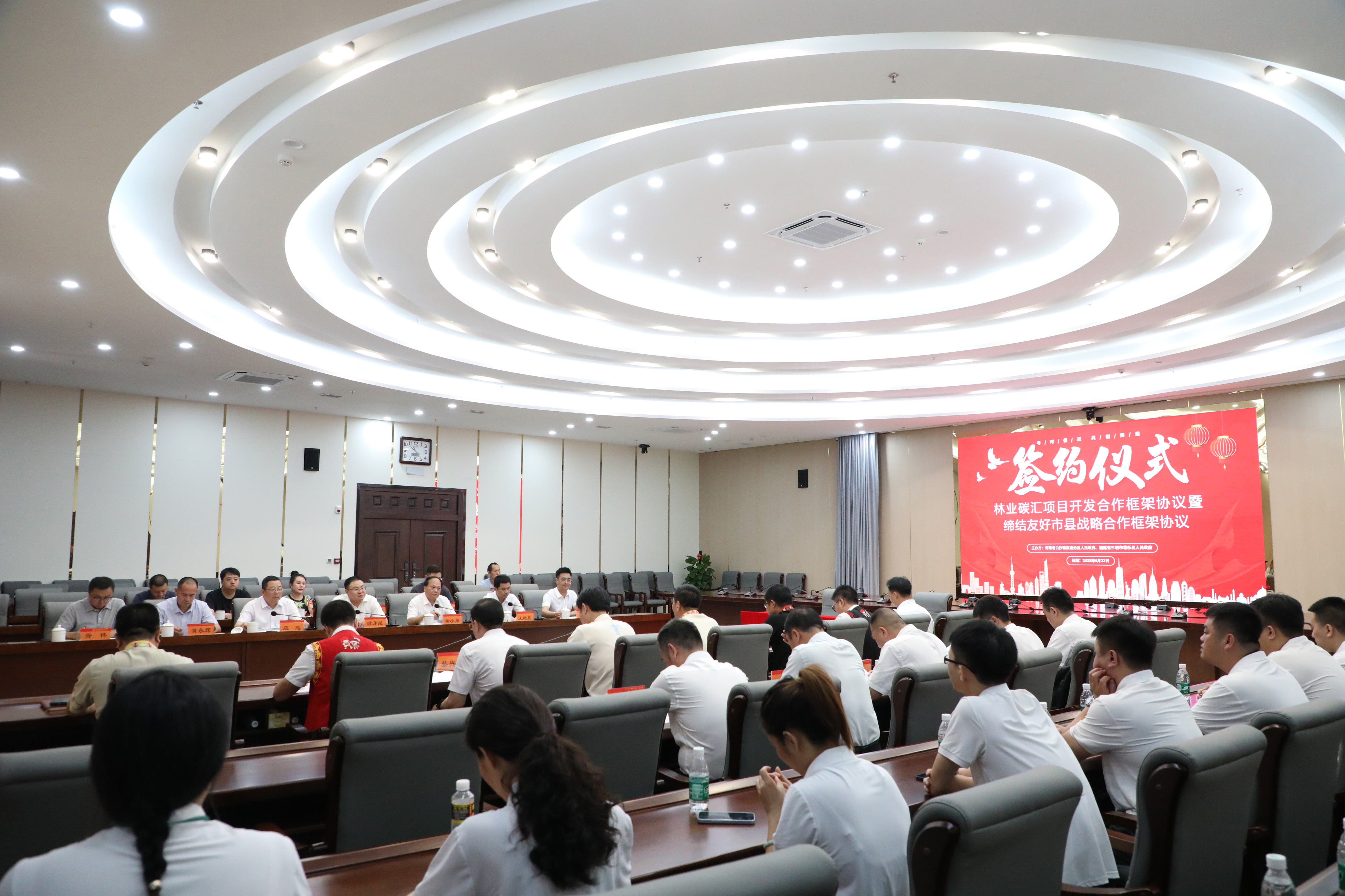 共創(chuàng)共贏 | 福建金森與海南白沙攜手合作開發(fā)林業(yè)碳匯項(xiàng)目 共創(chuàng)共贏 | 福建金森與海南白沙攜手合作開發(fā)林業(yè)碳匯項(xiàng)目