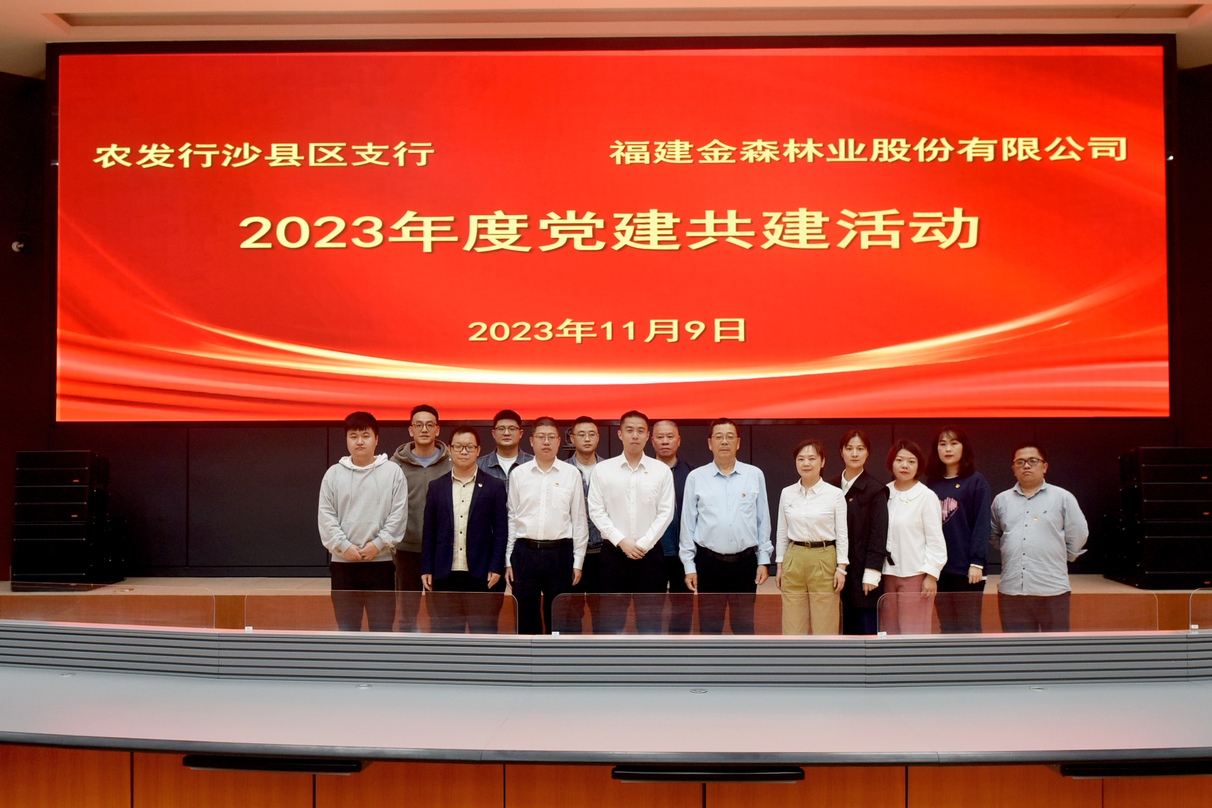 【主題教育·我學(xué)榜樣思奮進(jìn)】攜手同心筑堡壘，共建互聯(lián)促發(fā)展