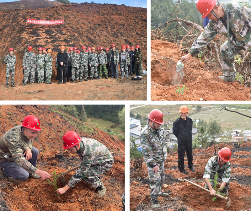 【主題教育·我在崗位做貢獻】福建金森召開村企合作造林暨安全生產(chǎn)現(xiàn)場會 【主題教育·我在崗位做貢獻】福建金森召開村企合作造林暨安全生產(chǎn)現(xiàn)場會