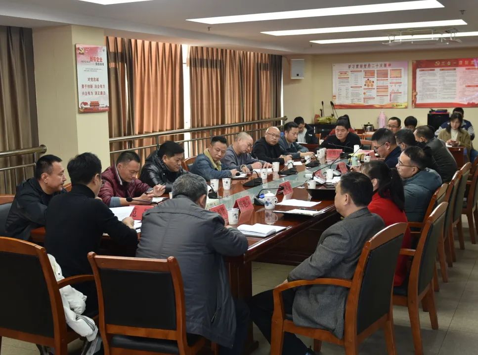 福建金森召開 2023年歲末年初工作安排會(huì)議 福建金森召開 2023年歲末年初工作安排會(huì)議