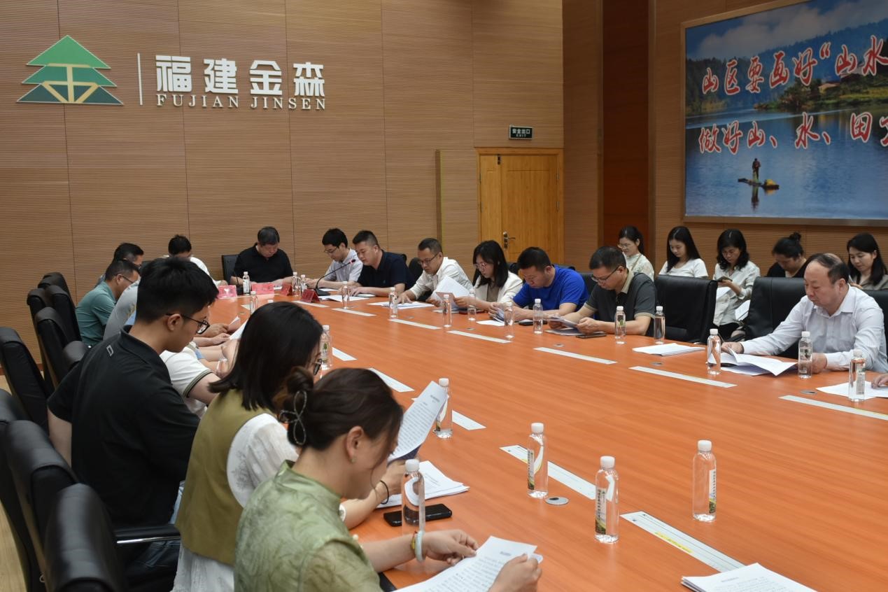 福建省法院生態(tài)環(huán)境審判實(shí)務(wù)培訓(xùn)班 至福建金森開展調(diào)研 福建省法院生態(tài)環(huán)境審判實(shí)務(wù)培訓(xùn)班 至福建金森開展調(diào)研