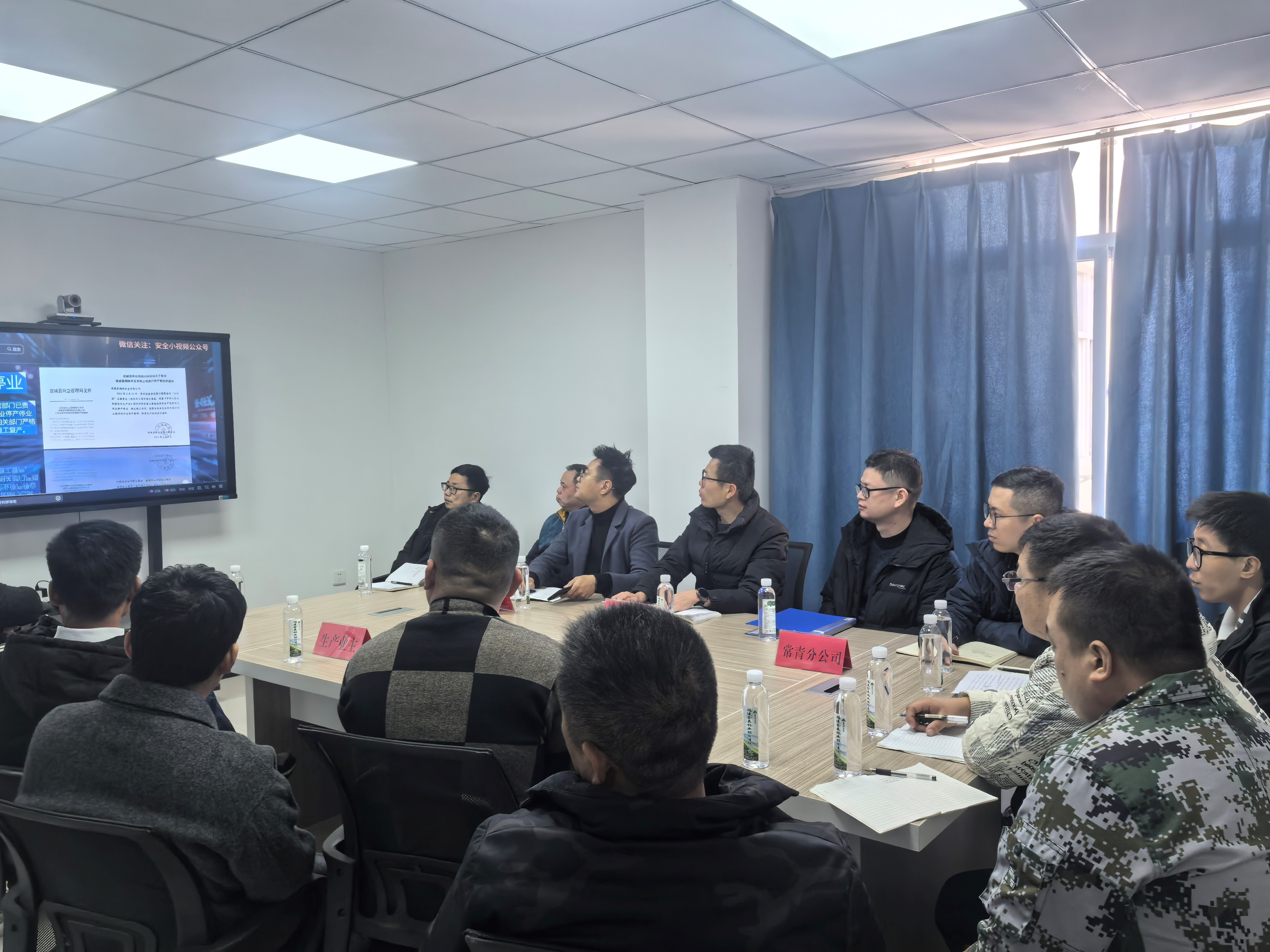 平安常青，我們?cè)谛袆?dòng)——常青分公司開展安全生產(chǎn)日活動(dòng)